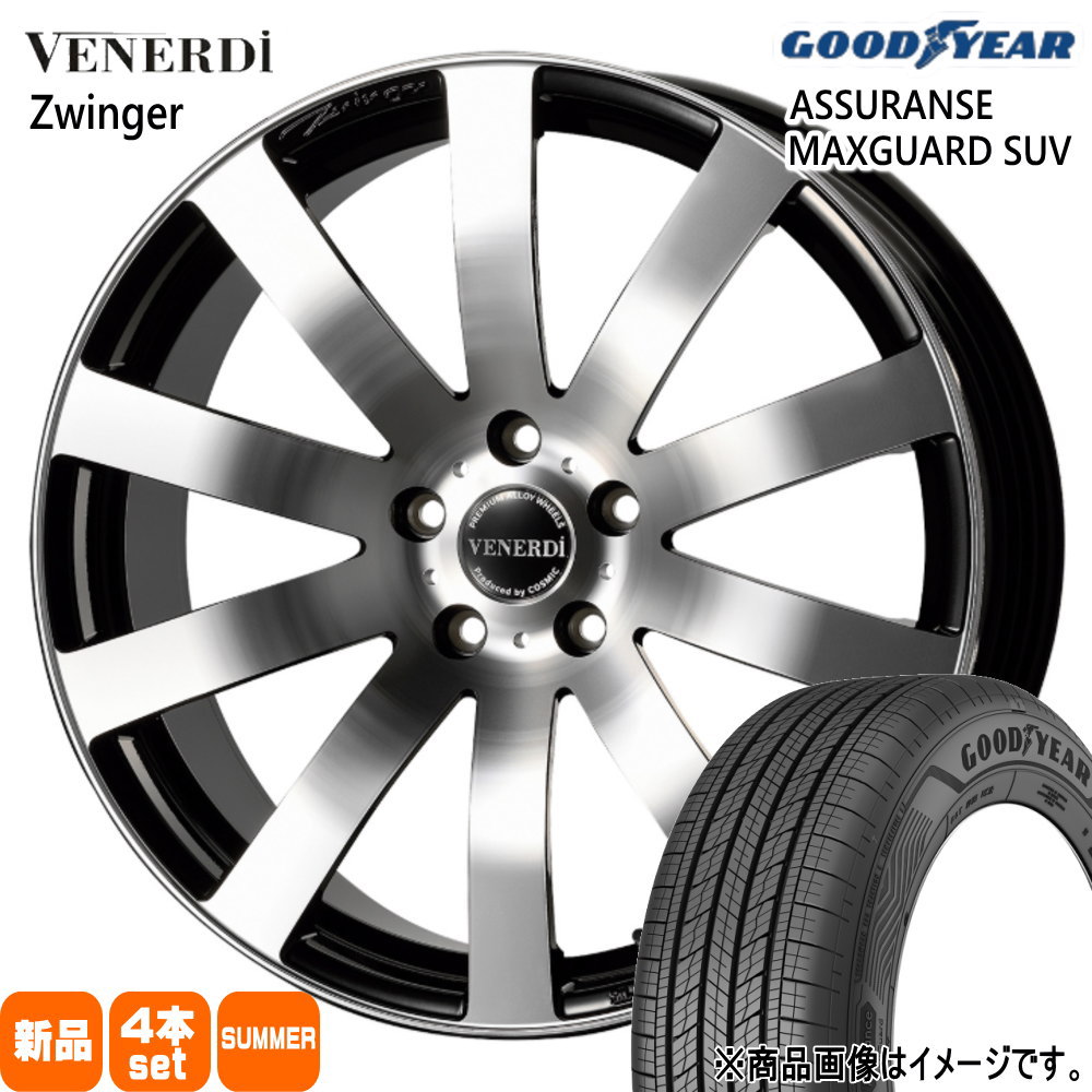10系 アルファード etc  グッドイヤー 225/50R18 99W XL ASSURANCE MAXGUARD SUV 夏用 サマータイヤ VENERDI Zwinger 18インチ