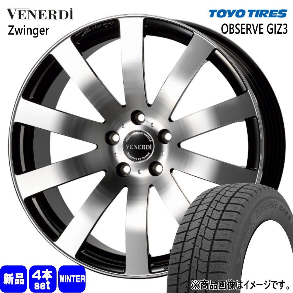ヴェルファイア 20系 30系  トーヨータイヤ 235/50R18  OBSERVE GIZ3 冬用 スタッドレスタイヤ VENERDI Zwinger 18インチ