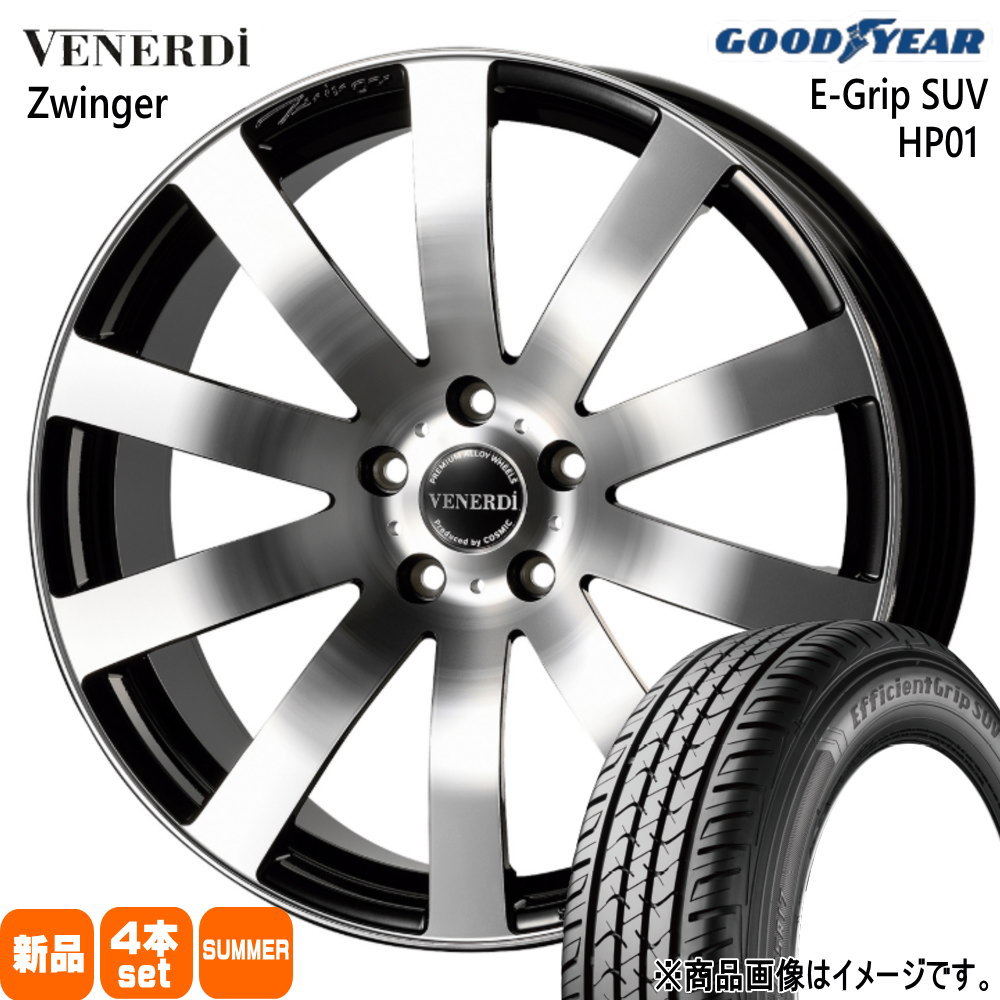 クラウンスポーツ LEXUS NX グッドイヤー 235/50R20 104W XL EfficientGrip SUV HP01 夏用 サマータイヤ VENERDI Zwinger 20インチ