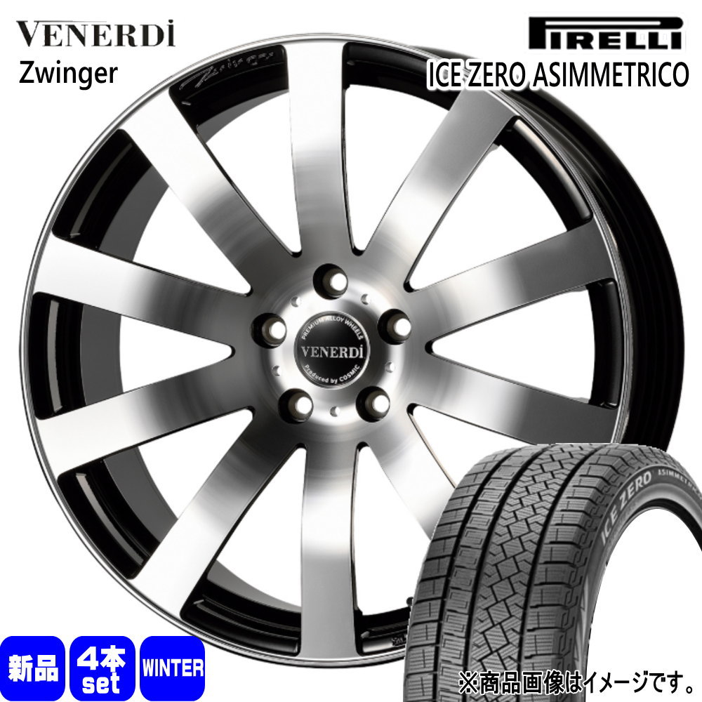 PIRELLI（ピレリ） RAV4 ハリアー 235/55R18 104H XL ICE ZERO