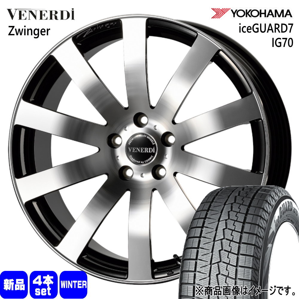 GN系 アウトランダー エクストレイル T33  ヨコハマ 235/60R18 107Q XL iceGUARD7 IG70 冬用 スタッドレスタイヤ VENERDI Zwinger 18インチ