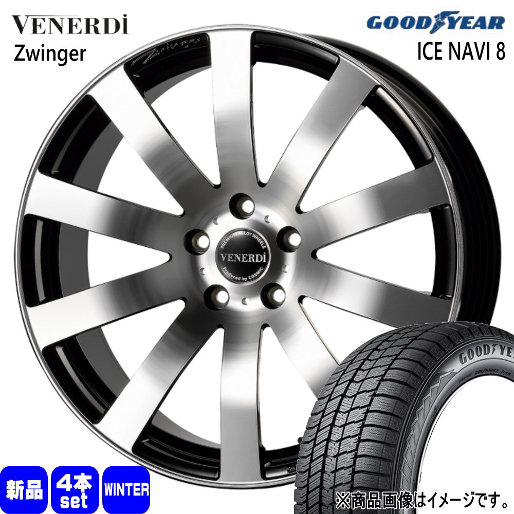 RAV4 ハリアー 225/60R18 グッドイヤー スタッドレス AMD 4本 グッドイヤー（GOODYEAR） クラウンクロスオーバー RAV4 ハリアー 225