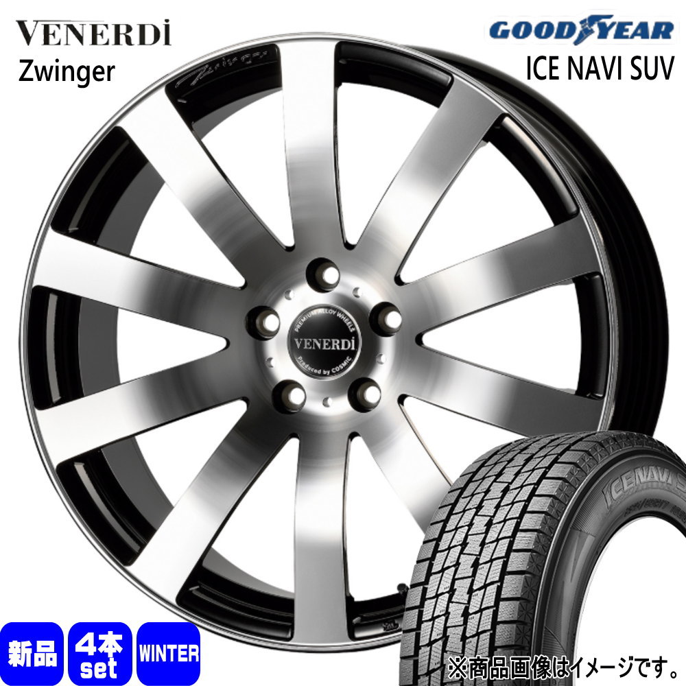 グッドイヤー（GOODYEAR） GN系 アウトランダー エクストレイル T33