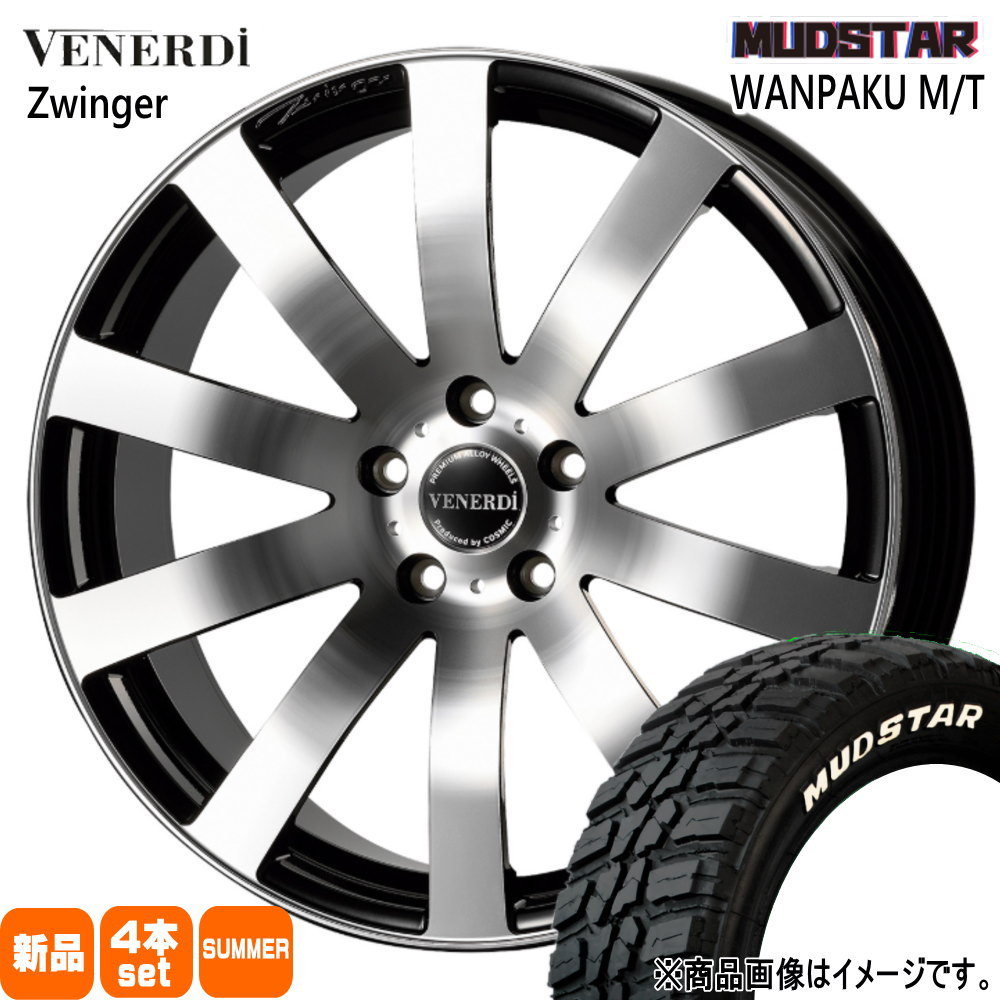 LEXUS LBX デリカD:5 アウトランダー マッドスター 225/55R18 98T WANPAKU MT 夏用 サマータイヤ VENERDI Zwinger 18インチ