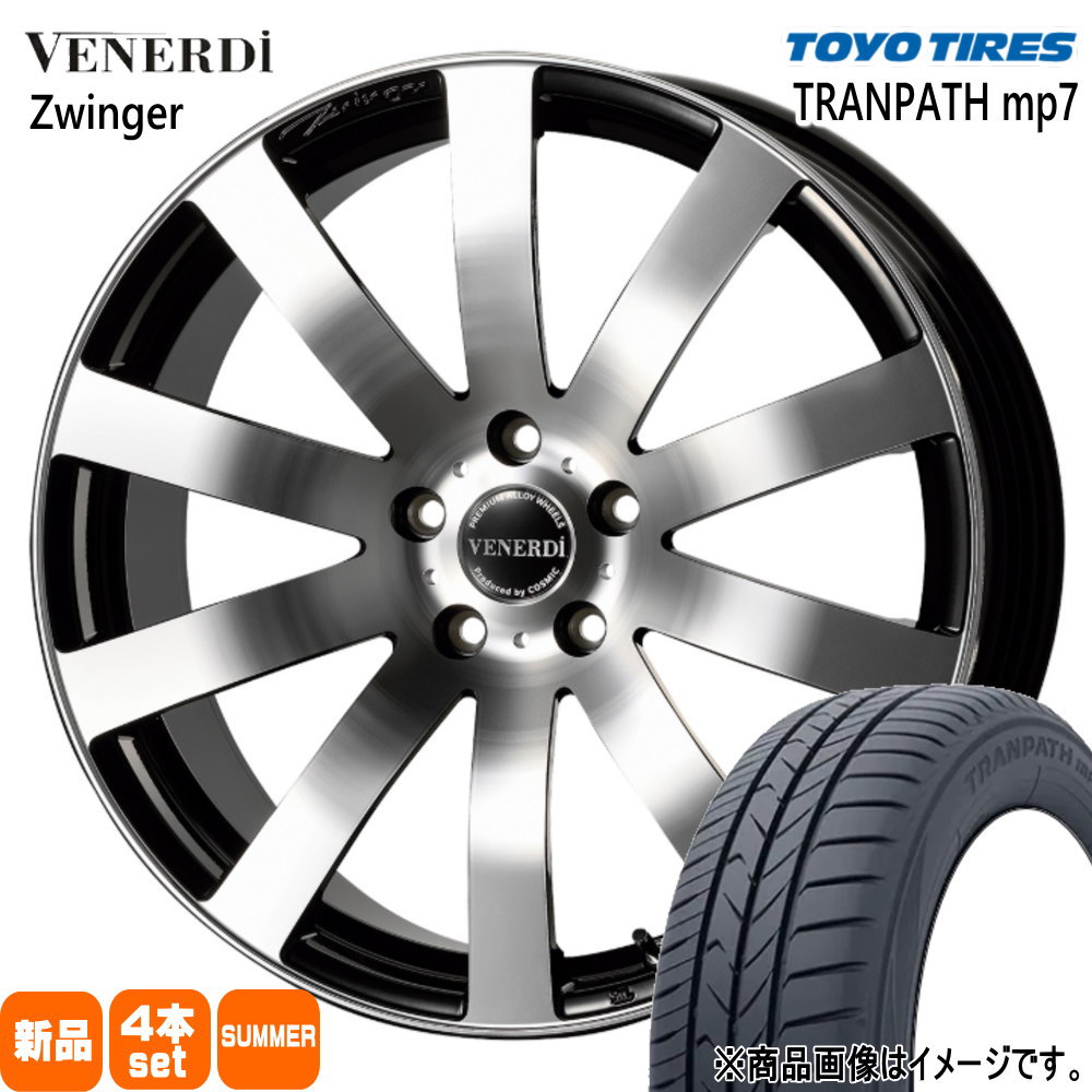 【掘り出し商品】ミニバン専用タイヤ　TOYO　235/50R18  MP7 アルファード　エルグランド　ヴェルファイア　レクサス　アウディなど TRANPATH 235/50R18 101V 4本セット トランパス mp7 トーヨータイヤ
