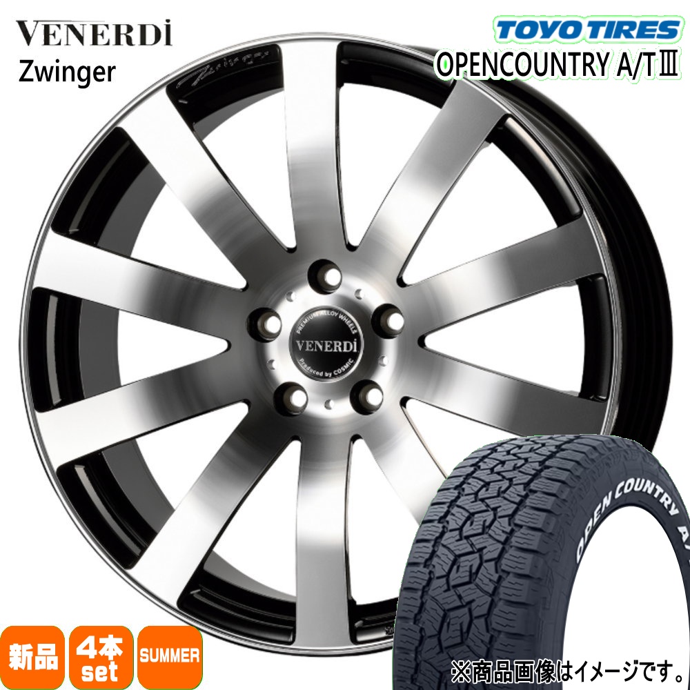 GN系 アウトランダー エクストレイル T33  トーヨータイヤ 235/60R18 103H OPENCOUNTRY A/T3 夏用 サマータイヤ VENERDI Zwinger 18インチ