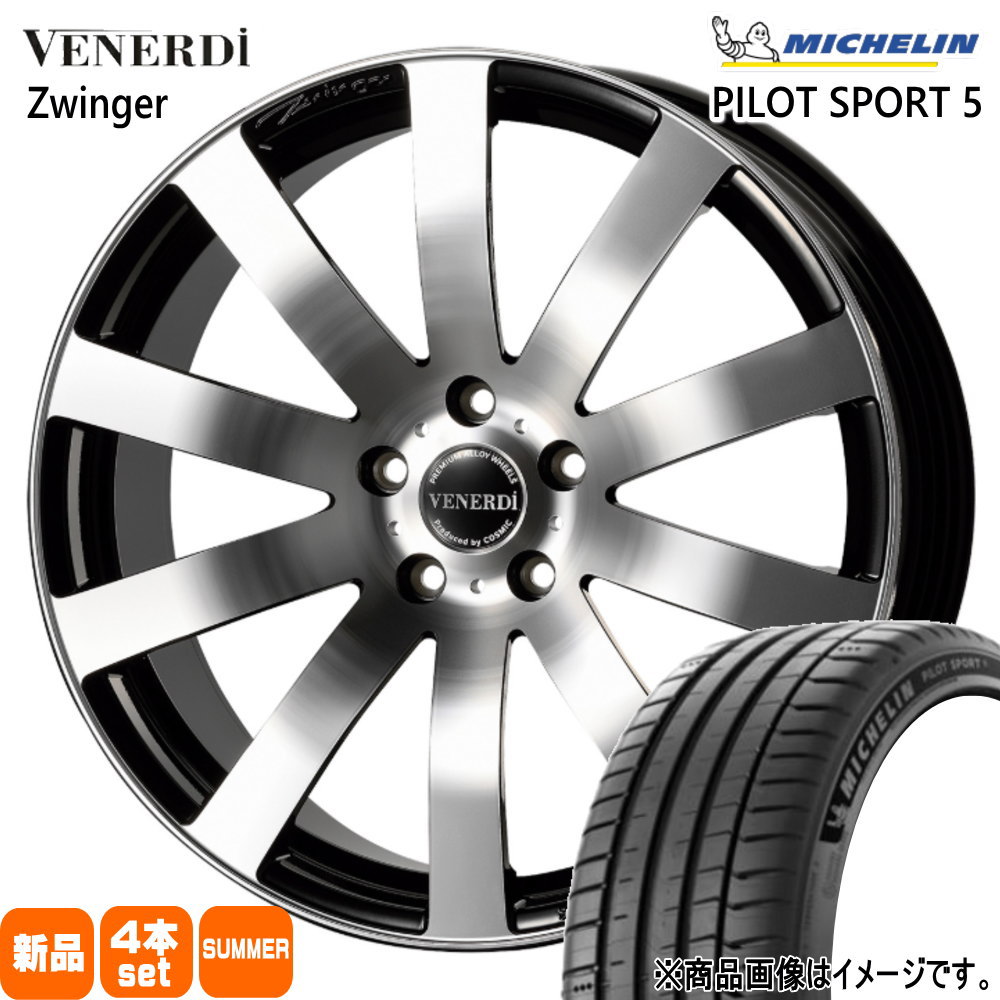 SAI プリウスα  ミシュラン 225/40R18 92Y XL PILOT SPORT 5 夏用 サマータイヤ VENERDI Zwinger 18インチ