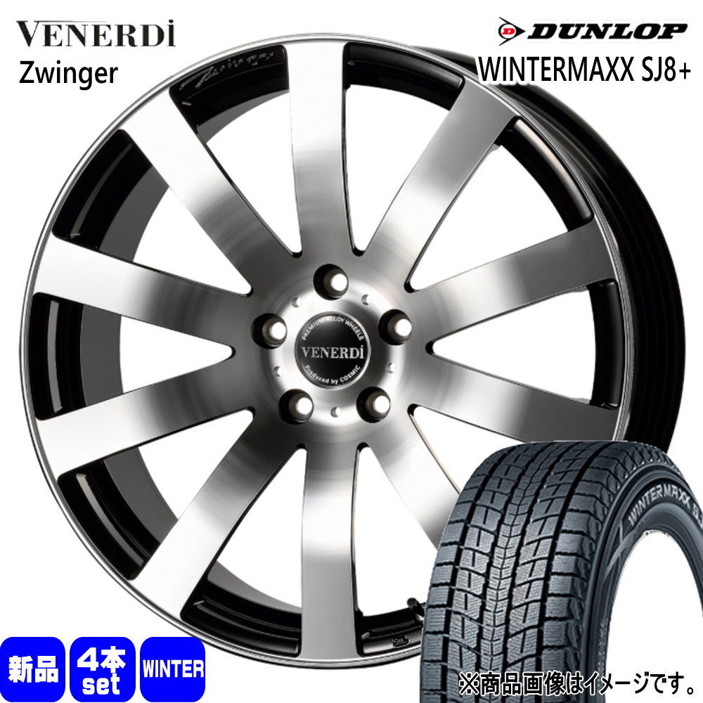 DUNLOP(ダンロップ) クラウンクロスオーバー ハリアー 225 DUNLOP(ダンロップ) クラウンクロスオーバー ハリアー 225