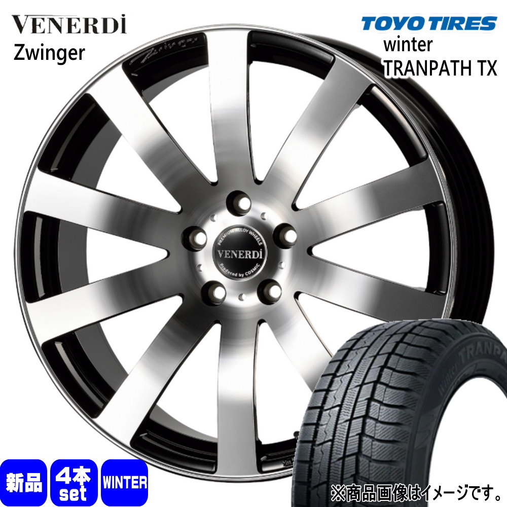 TOYO TIRES - ジャケット冠クロスオーバー ハリアー  トーヨータイヤ 225/55R19 99Q WinterTRANPATH TX 冬用 スタッドレスタイヤ VENERDI Zwinger 19in