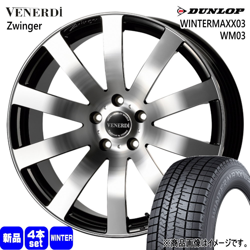 DUNLOP（ダンロップ） ヴェルファイア 20系 30系 235/50R18 97Q