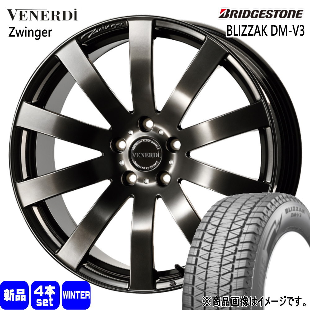 BRIDGESTONE（ブリヂストン） 専用 bZ4X クラウンスポーツ NX RZ 235 