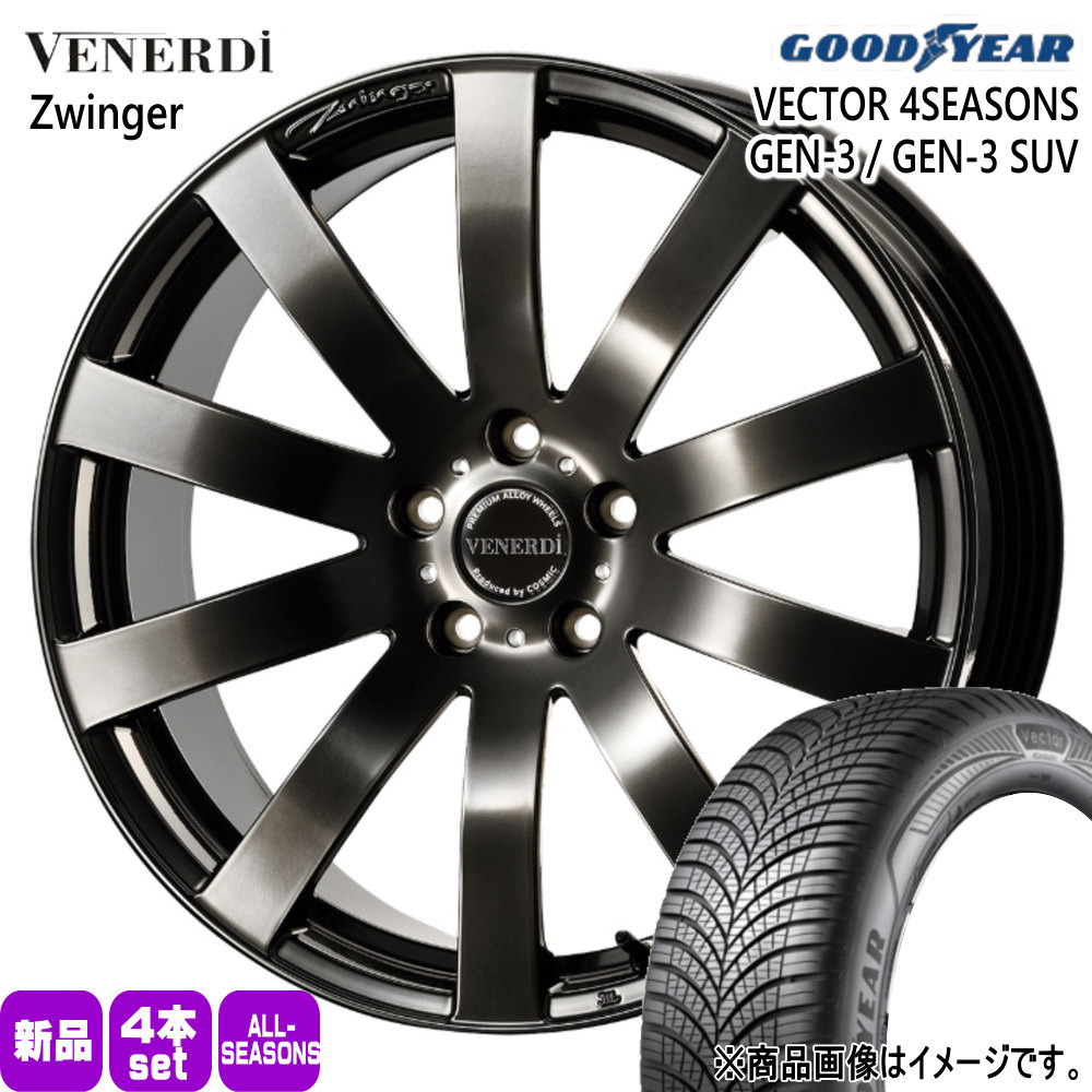 クラウンクロスオーバー 専用  グッドイヤー 225/60R18 104W XL VECTOR 4SEASONS GEN-3 SUV 夏冬兼用 オールシーズンタイヤ VENERDI Zwinger 18インチ