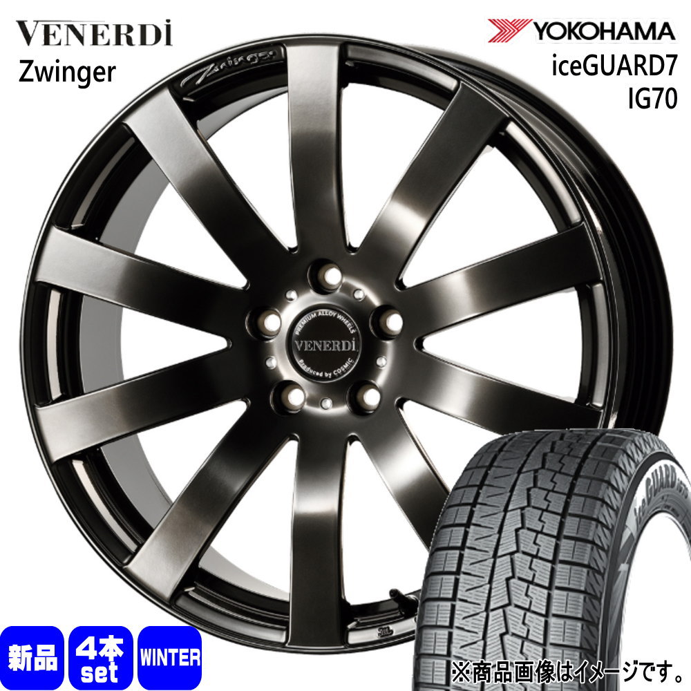 専用 bZ4X クラウンスポーツ NX RZ ヨコハマ 235/60R18 107Q XL iceGUARD7 IG70 冬用 スタッドレスタイヤ VENERDI Zwinger 18インチ