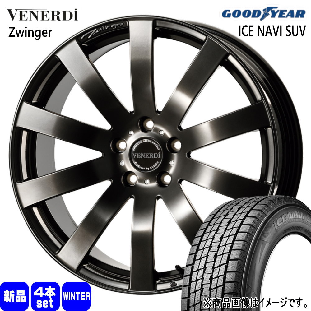 クラウンクロスオーバー 専用  グッドイヤー 225/60R18 100Q ICE NAVI SUV 冬用 スタッドレスタイヤ VENERDI Zwinger 18インチ