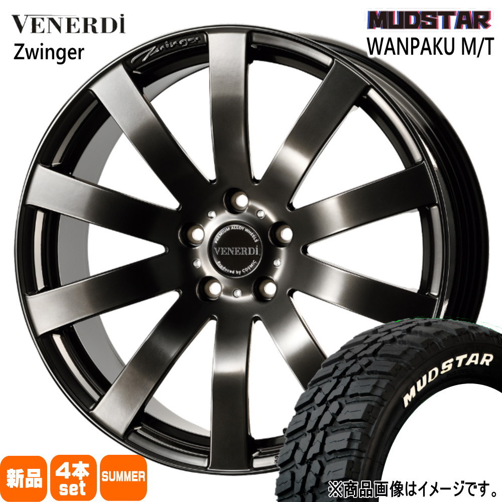 LEXUS LBX 専用  マッドスター 225/55R18 98T WANPAKU MT 夏用 サマータイヤ VENERDI Zwinger 18インチ