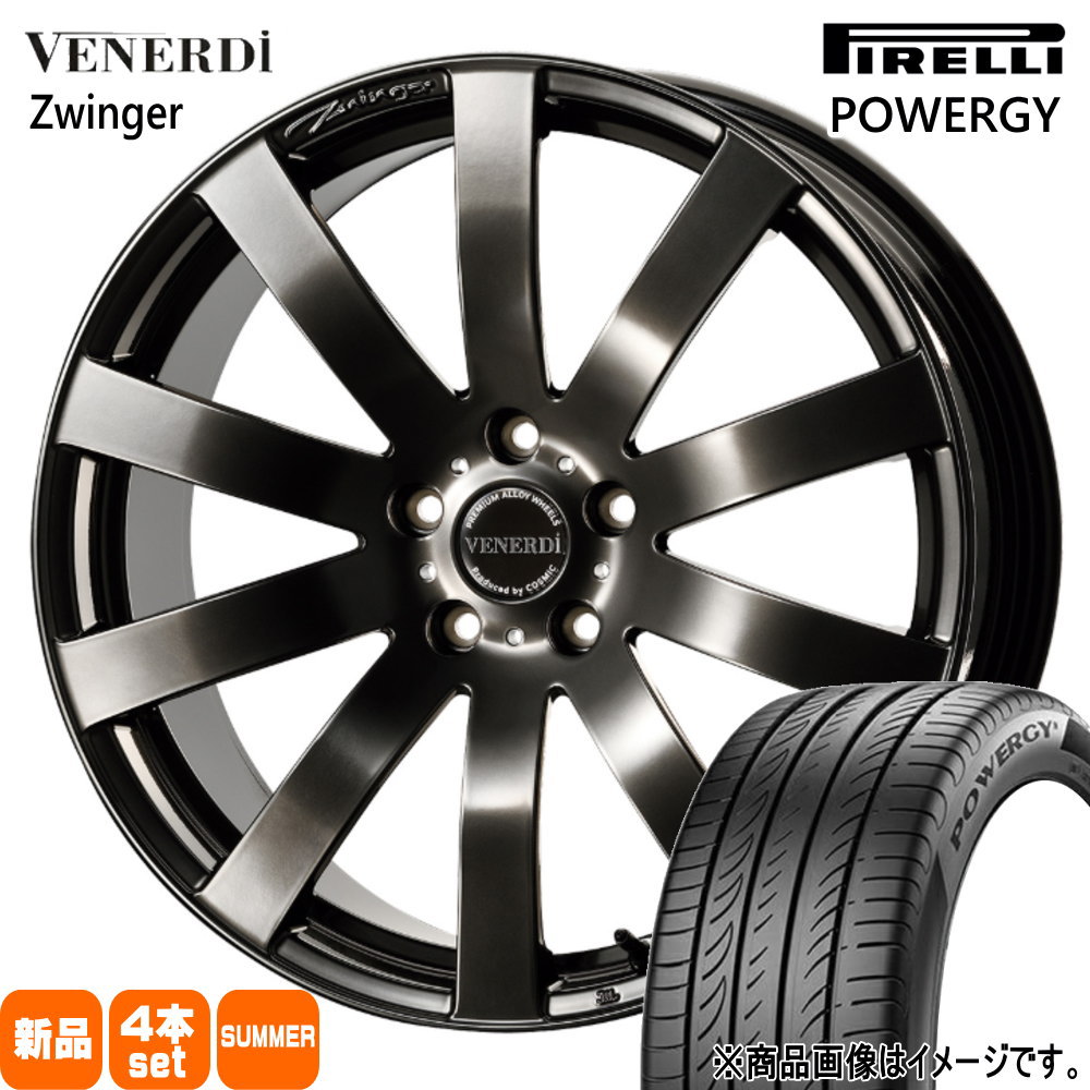 クラウンクロスオーバー 専用  ピレリ 225/55R19 99V POWERGY 夏用 サマータイヤ VENERDI Zwinger 19インチ