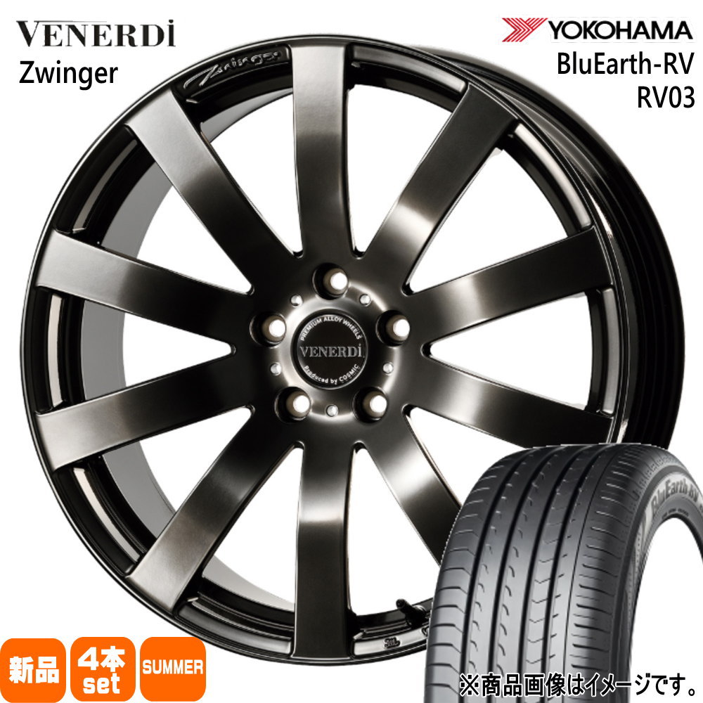 クラウンクロスオーバー 専用  ヨコハマ 225/60R18 100H BluEarth-RV RV03 夏用 サマータイヤ VENERDI Zwinger 18インチ