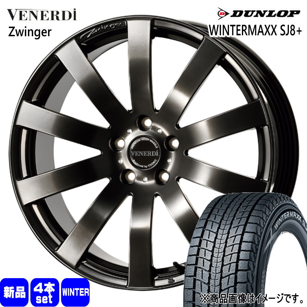 DUNLOP（ダンロップ） 専用 bZ4X クラウンスポーツ NX RZ 235/60R18