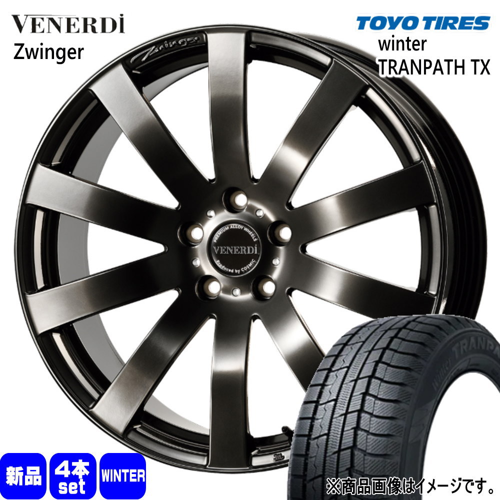 TOYO TIRES - ジャケット冠クロスオーバー 専用  トーヨータイヤ 225/55R19 99Q WinterTRANPATH TX 冬用 スタッドレスタイヤ VENERDI Zwinger 19in