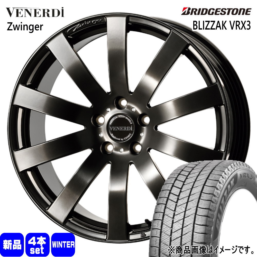 BRIDGESTONE（ブリヂストン） bZ4X クラウンスポーツ NX 20系 専用 235