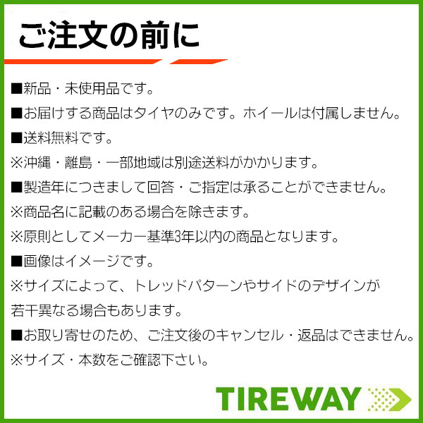 2本 サマータイヤ ADVAN FLEVA ヨコハマ アドバン フレバ V701 195/45R17 85W XL | ADVAN | 01