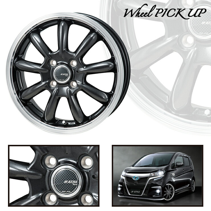 エナセーブ 155/65R14 75Q ダンロップ ウインターマックス 03 JP STYLE