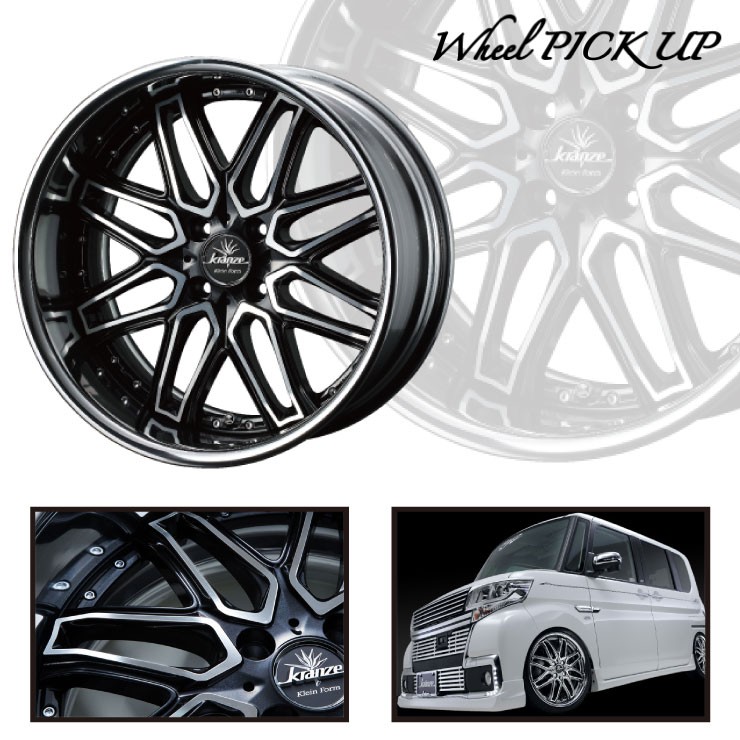 ルッチーニ 165/40R16 73V XL ヴォーノ ウルティマ weds Kranze
