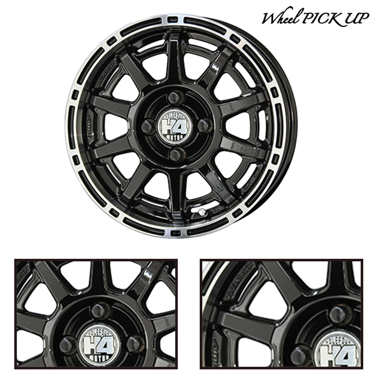 ルッチーニ 155/65R14 75H Buono Drive H4 MOTOR X1 サマー