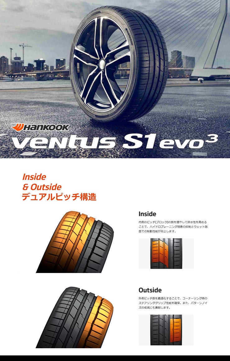 255/45R20 105Y XL HANKOOK Ventus S1 evo3 SUV K127 HOMURA 2
