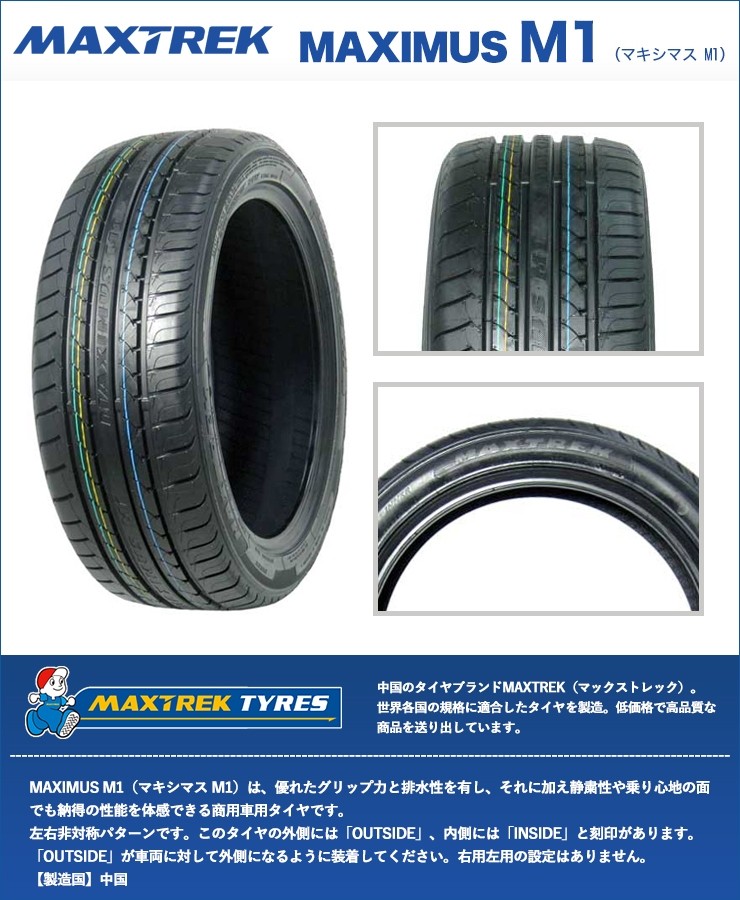 155/65R14 75T マックストレック MAXIMUS M1 LaLa Palm CUP2 サマータイヤホイール4本セット