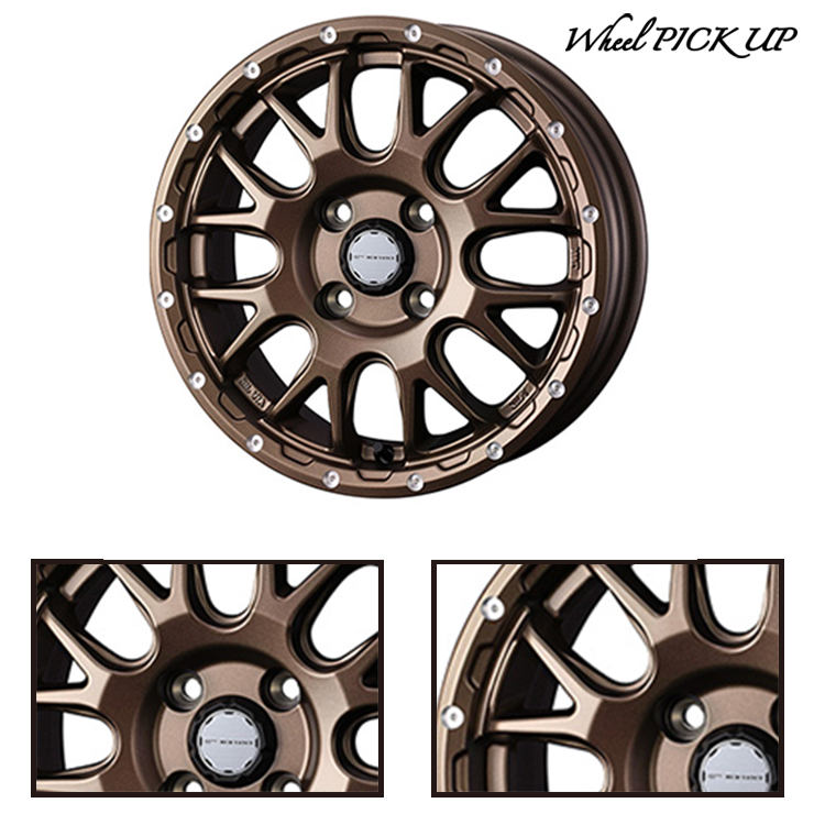エコピア 165/65R14 79S ブリヂストン ECOPIA NH200C MUDVANCE 08
