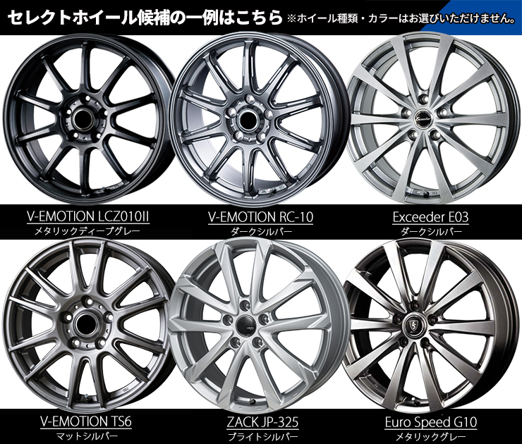 WINTER MAXX 02 215/60R17 96Q DUNLOP WINTER MAXX 02 WM02 ホイール