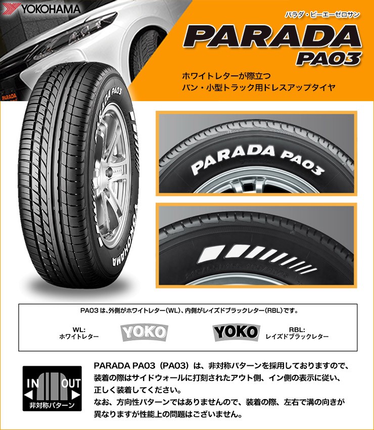 215/65R16C 109/107S YOKOHAMA PARADA PA03 MUDVANCE X Type S サマー