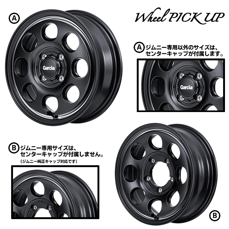 GRANDTREK 175/80R16 91S ダンロップ PT5 Garcia Palm8 サマータイヤ