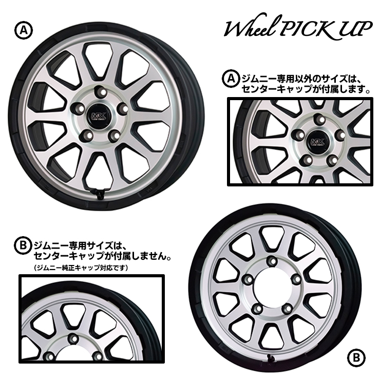 GRANDTREK 175/80R15 90S ダンロップ PT5 MAD CROSS RANGER サマー