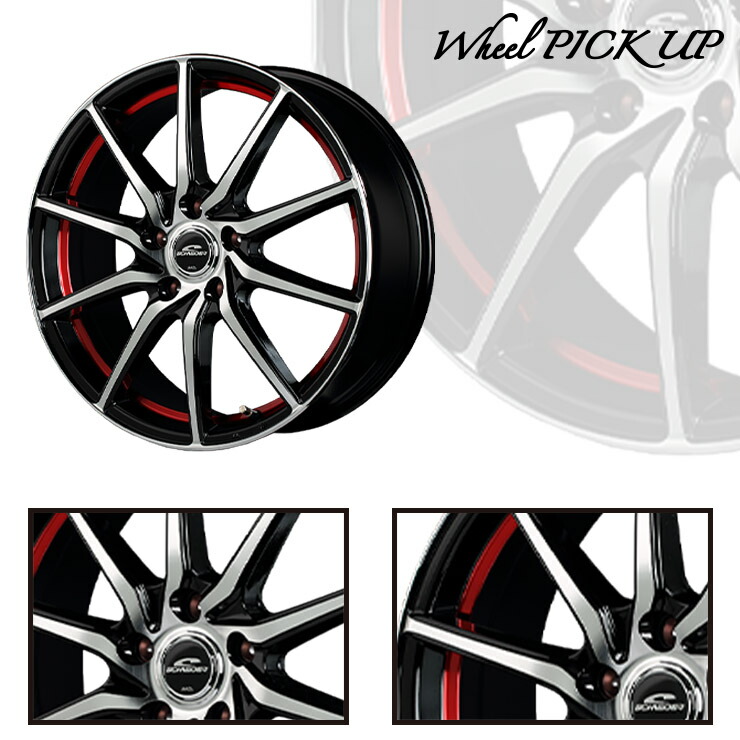 【即購入⭕️】 195/60R16 89Q ダンロップ ウインターマックス 03 SCHNEIDER RX810 スタッドレスタイヤホイール4本セット 【RI2046461570】(74290円)