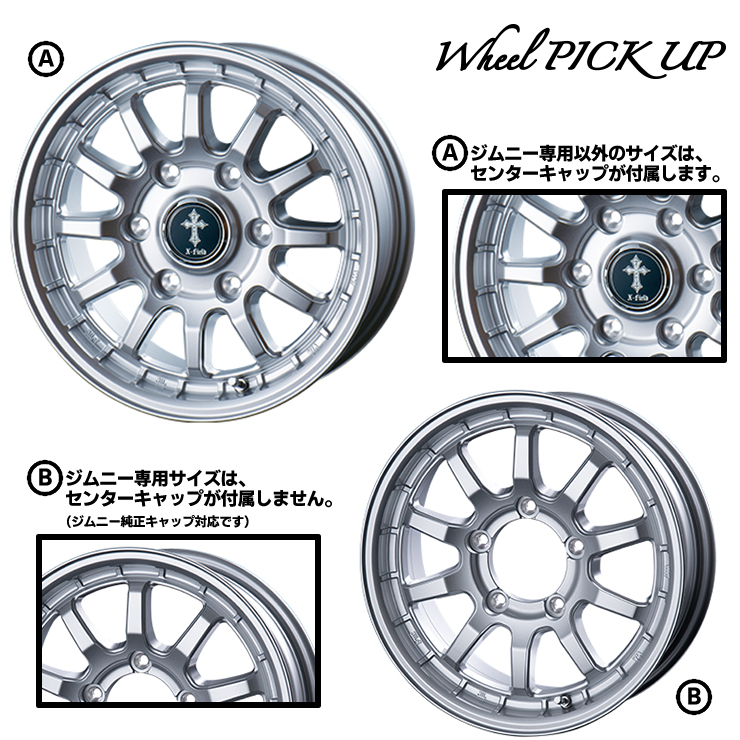 アイスガード SUV G075 195/80R15 107/105L ヨコハマ iceGUARD X-FIELD