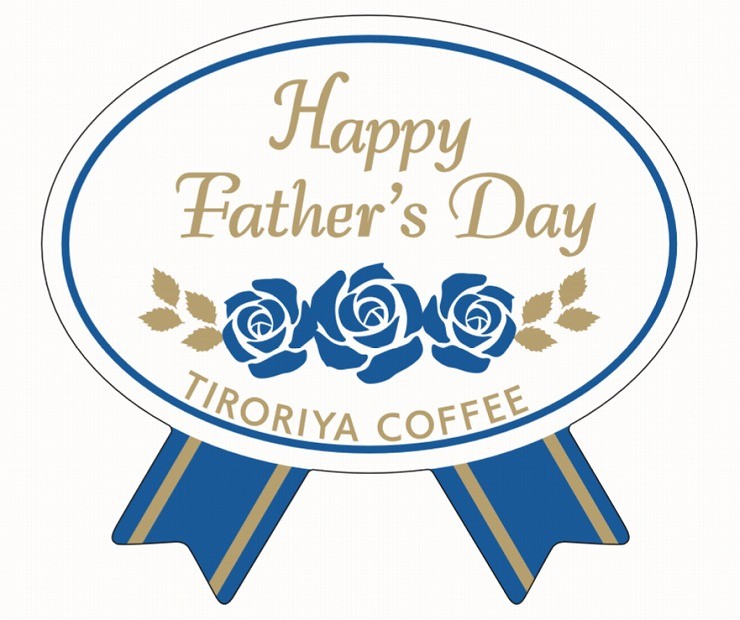 父の日 ギフト ドリップバッグコーヒー 5個 と コーヒーゼリー4個 セット 高級 プレゼント 誕生日 お祝い 記念品 自家焙煎 TIRORIYACOFFEE｜tiroriyacoffee｜05