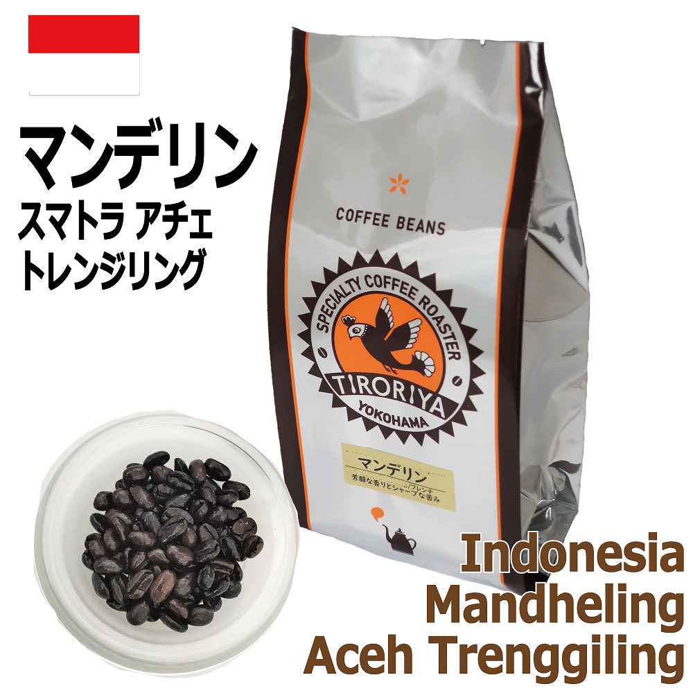 レギュラーコーヒー 豆 デカフェ エチオピアモカ シダモG2 200g カフェ