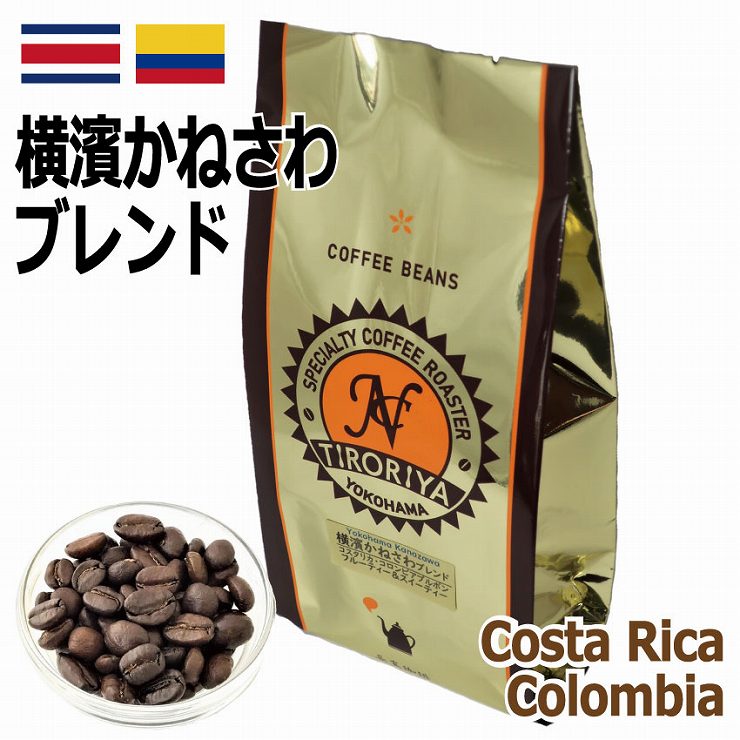最大44%OFFクーポン 豆 自家焙煎 コスタリカ スペシャリティ コーヒー 200g オーガニック 