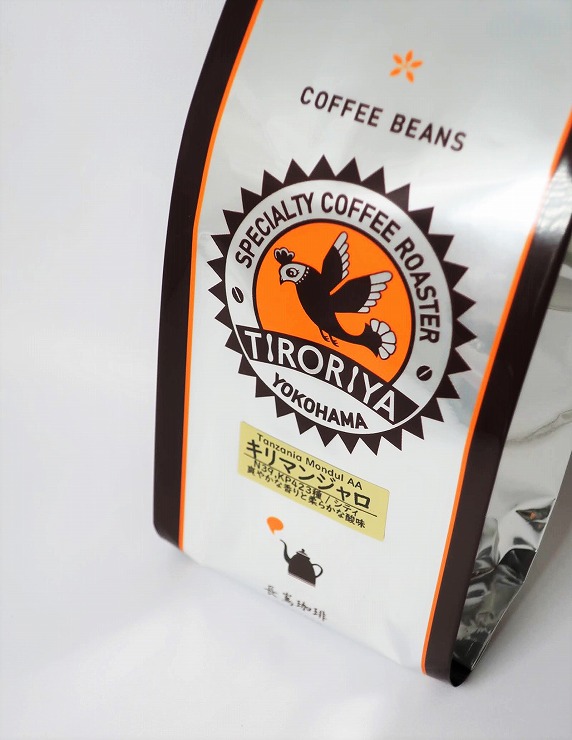 タンザニアキリマンジャロ SPECIALTY COFFEE WATARU / タンザニア キリマンジャロAA カラツ