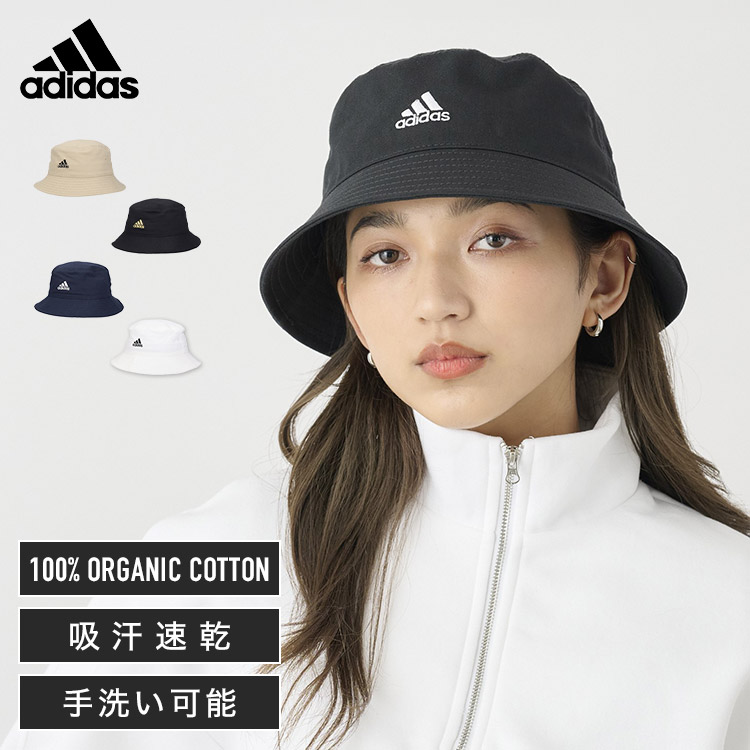 【セール】 adidas サイズ メンズ 小さめ 深め レディース バケットハット ハット