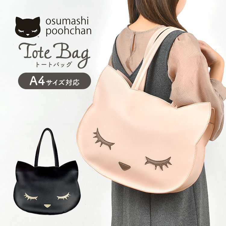 flapper_bags トートバッグ レディース A4 おすましプーちゃん