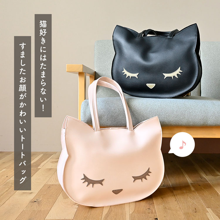 トートバッグ等　専用　猫柄 楽天市場】猫好き集合♪ 縦型トートバッグ [ネコ人間 nekoningen