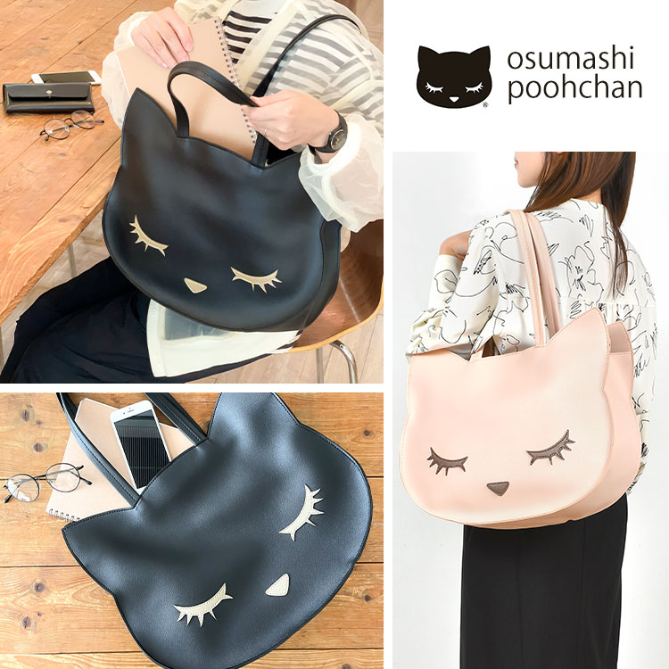 flapper_bags トートバッグ レディース A4 おすましプーちゃん