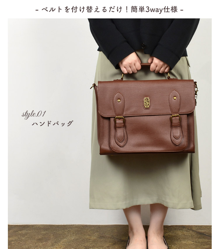 ファンタスティックビースト フラッパー 3wayバッグ flapper_bags ファンタスティックビースト リュック バッグ