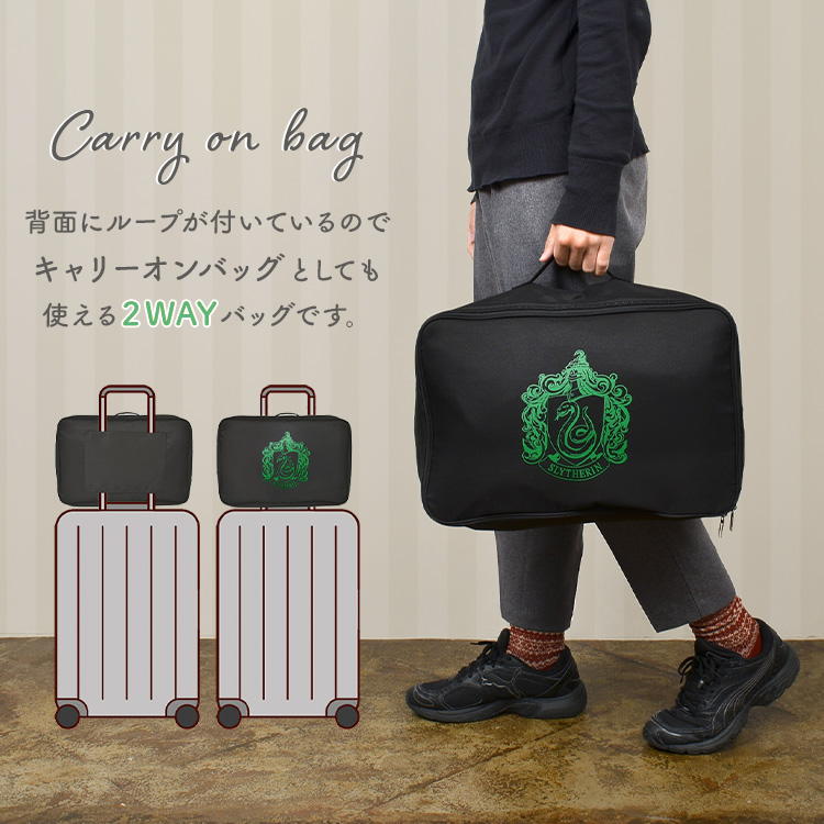 flapper_bags ハリーポッター ローブ入れ ハリポタ グッズ 旅行 バッグ