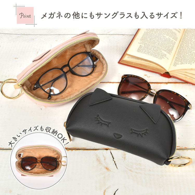 flapper_bags メガネケース かわいい 猫 ねこ おすましプー