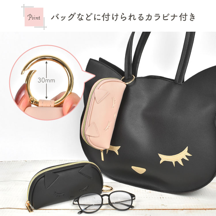 flapper_bags メガネケース かわいい 猫 ねこ おすましプー