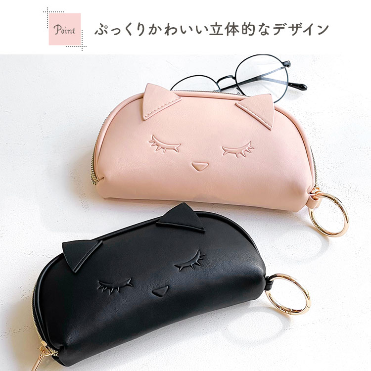 flapper_bags メガネケース かわいい 猫 ねこ おすましプーちゃん 眼鏡